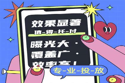 如何提高百度竞价广告点击率