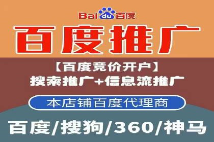 SEM托管案例：低成本高回报的秘诀
